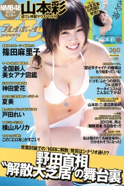 东方不败之风云再起完整版